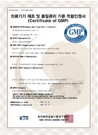 patent