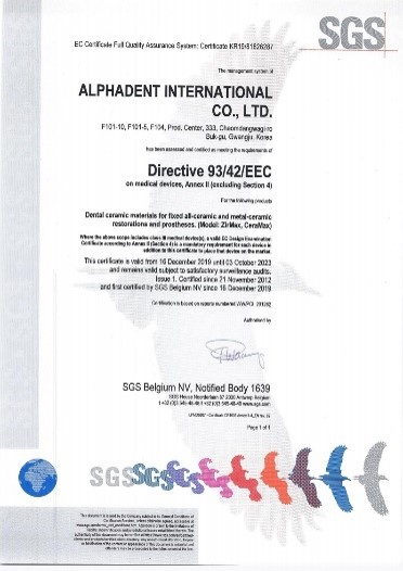 patent