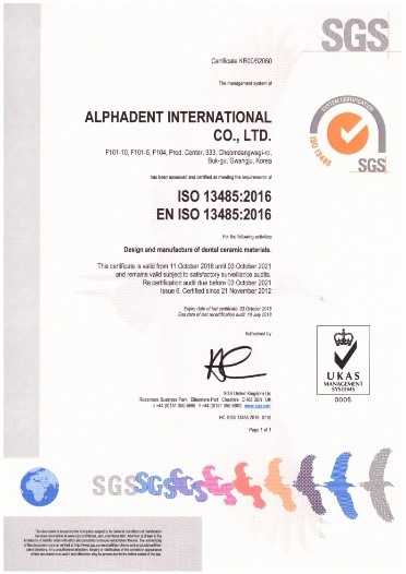 patent